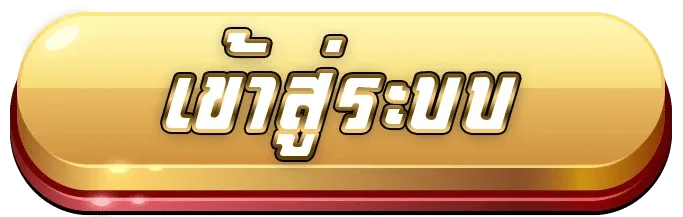 joker wallet สล็อต วอเลท ไม่มีขั้นต่ำ สมัครรับโบนัส 100%